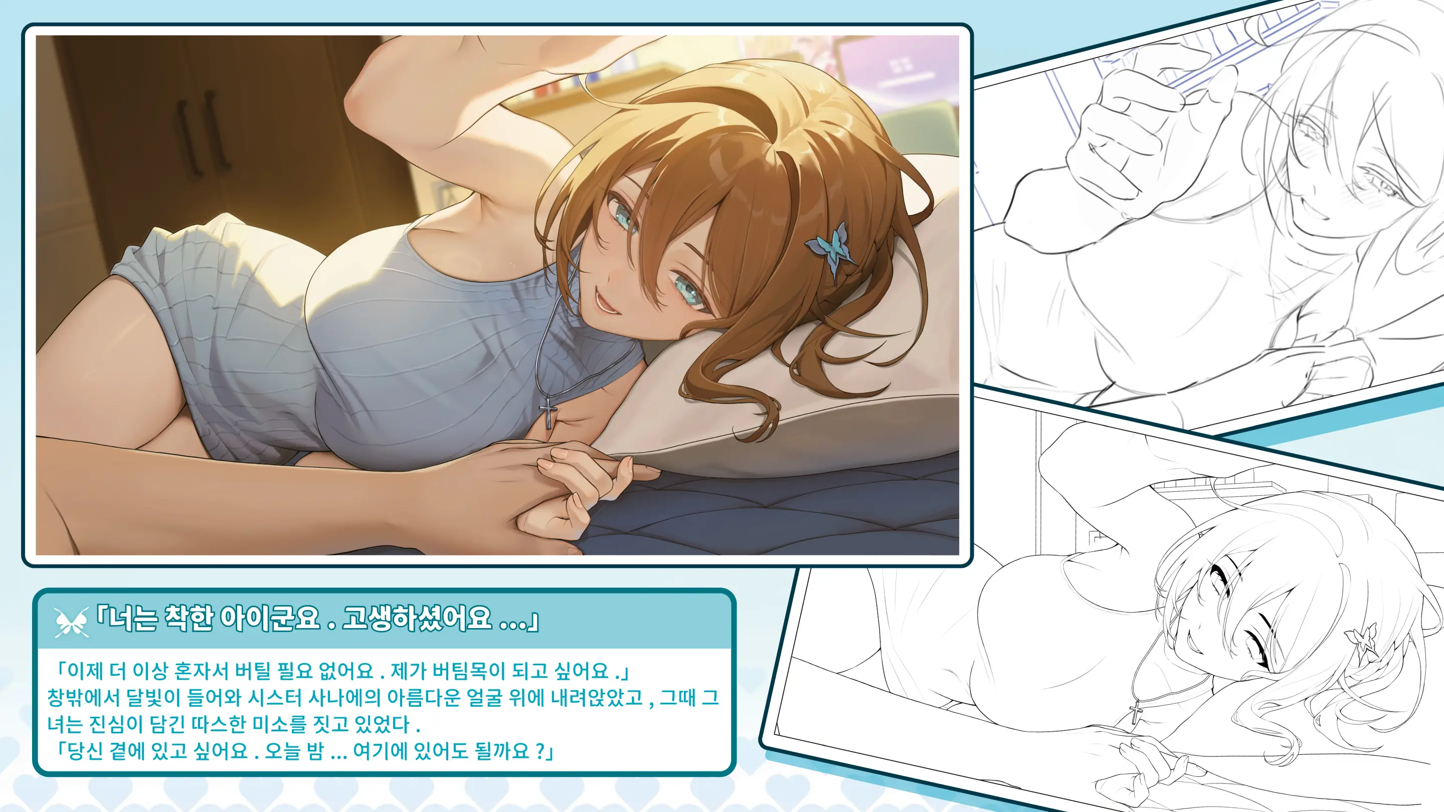 V-LOVER!Digital Art Book Simplified